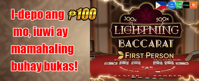 Welcome Bonus para sa mga Bagong Player